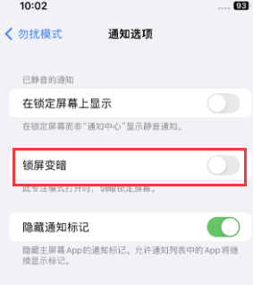 苹常山果维修分享iPhone主屏幕壁纸显得模糊怎么办