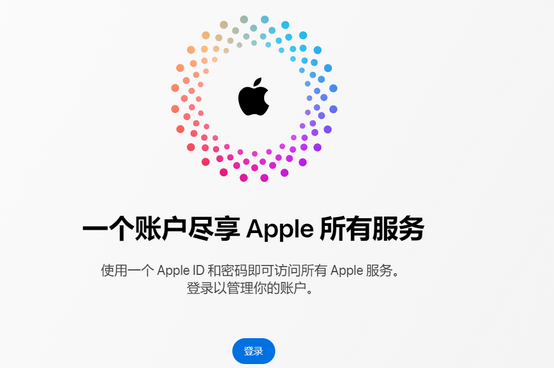 常山iPhone维修中心分享iPhone下载应用时重复提示输入账户密码怎么办 