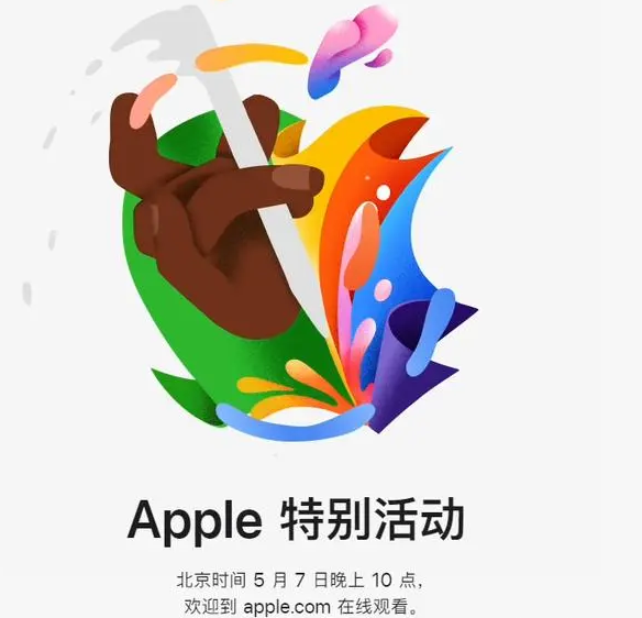 常山常山ipad维修服务点分享新款iPad Pro和iPad Air要来了