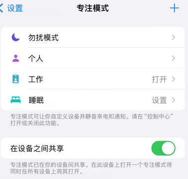 常山iPhone维修服务分享可在指定位置自动切换锁屏墙纸 