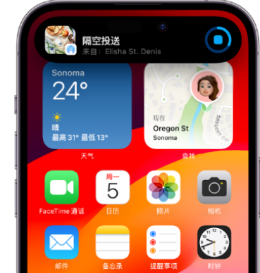 常山apple维修服务分享两台iPhone靠近即可共享照片和视频 