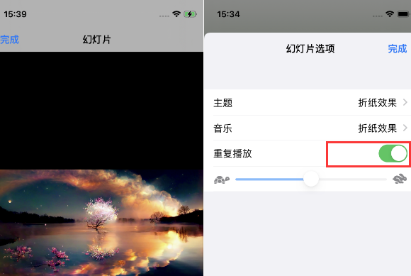 常山苹果14维修店分享iPhone14相册视频如何循环播放