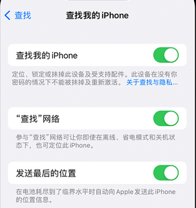 常山apple维修店分享如何通过iCloud网页查找iPhone位置 