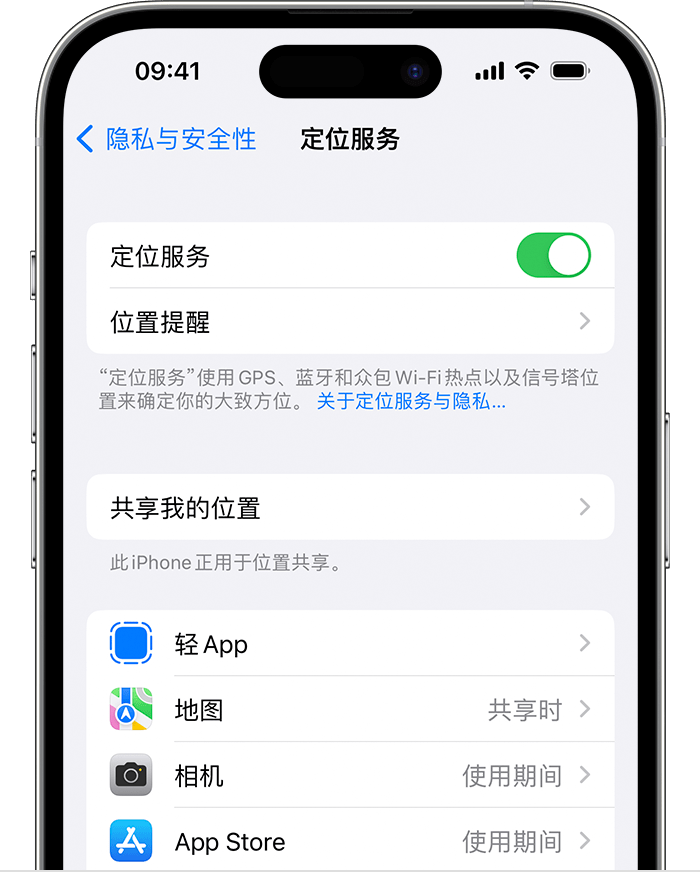 常山苹果维修网点分享如何在iPhone上阻止个性化广告投放 