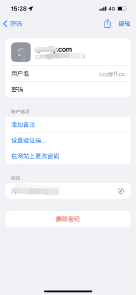 常山苹果14服务点分享iPhone14忘记APP密码快速找回方法 