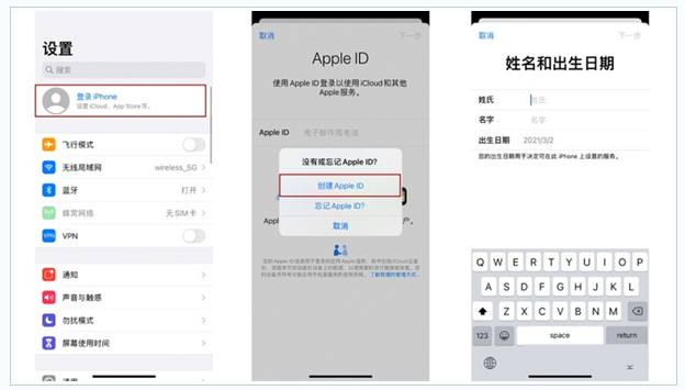 常山苹果维修网点分享:Apple ID有什么用?新手如何注册iPhone14 ID? 