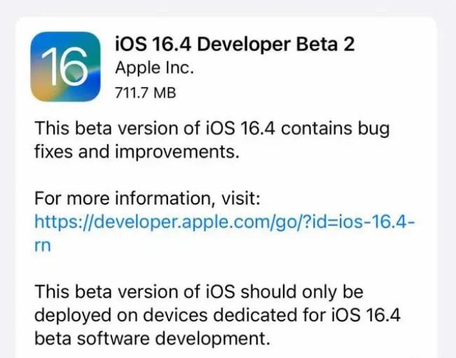 常山苹果手机维修分享：iOS16.4 Beta2升级建议 