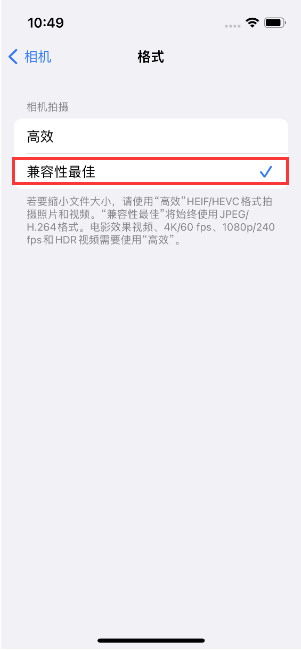 常山苹果14维修店分享iPhone14相机拍照不清晰，照片发黄怎么办 