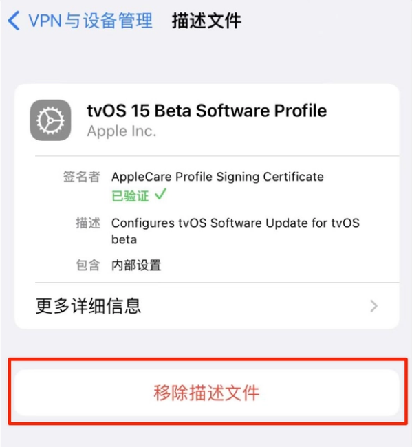 常山苹果手机维修分享iOS 15.7.1 正式版适合养老吗 