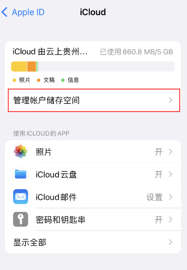 常山苹果手机维修分享iPhone 用户福利 