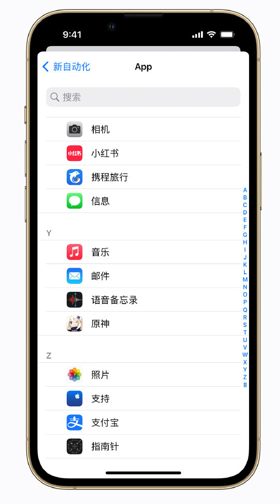 常山苹果手机维修分享iPhone 实用小技巧 