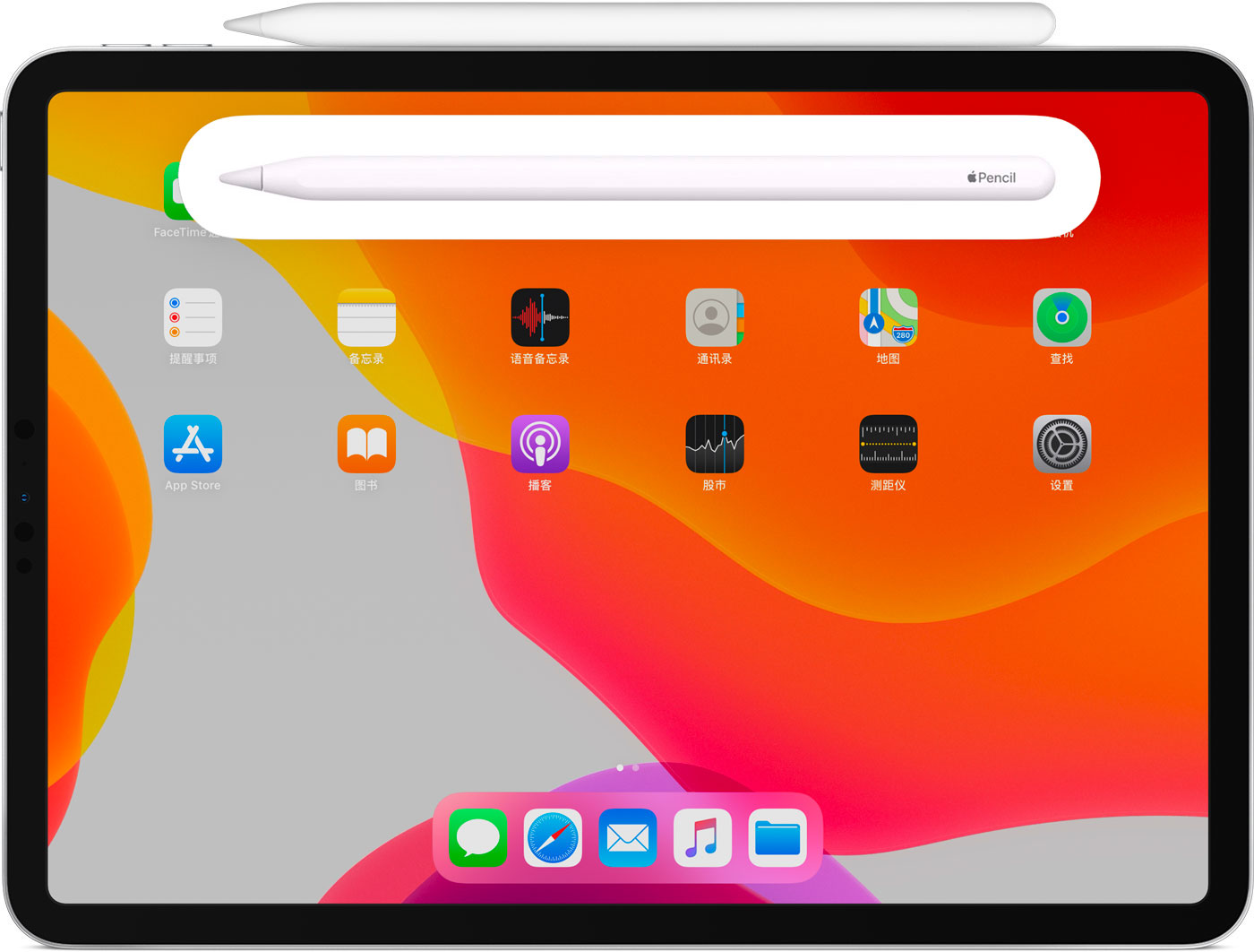 常山苹果手机维修分享iPad Pro 如何与 Apple Pencil 配对连接 