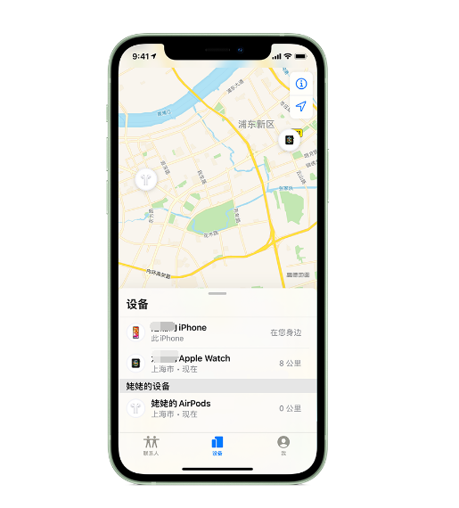 常山苹果手机维修分享iPhone “家人共享”功能 